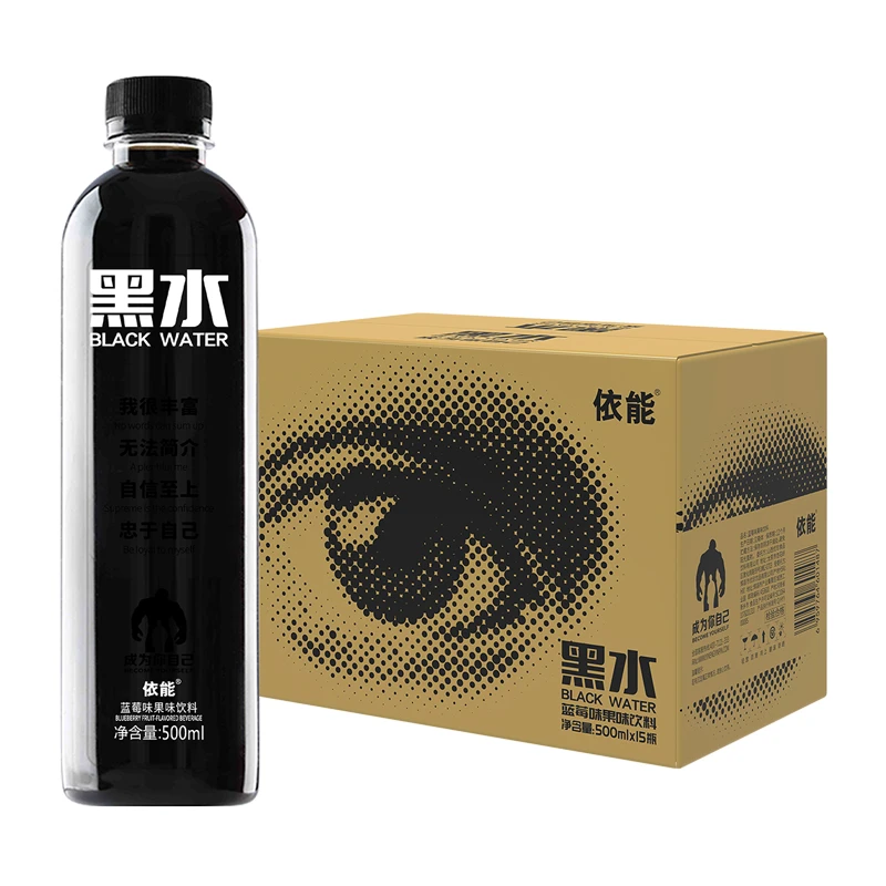 【依能】黑水蓝莓味饮料网红个性饮品 500ml*15瓶装包邮风味果味