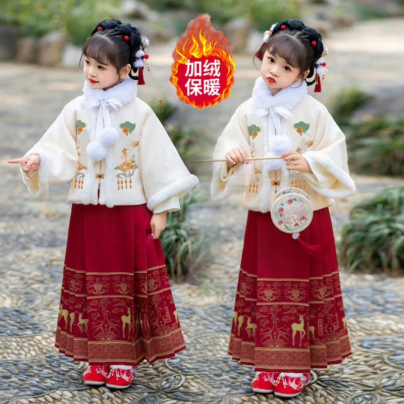 【冬季大促】汉服冬款女童古装拜年服宝宝唐装加厚2023新款古风马面