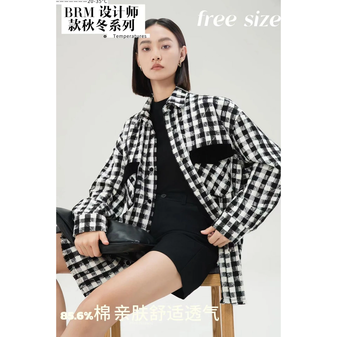 BRM设计师款潮牌集合店格子外套9635