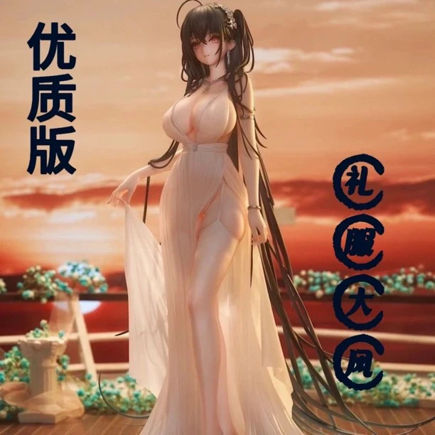 【优质版】碧lan航线礼服大凤手办摆件机箱二次元美少女礼物