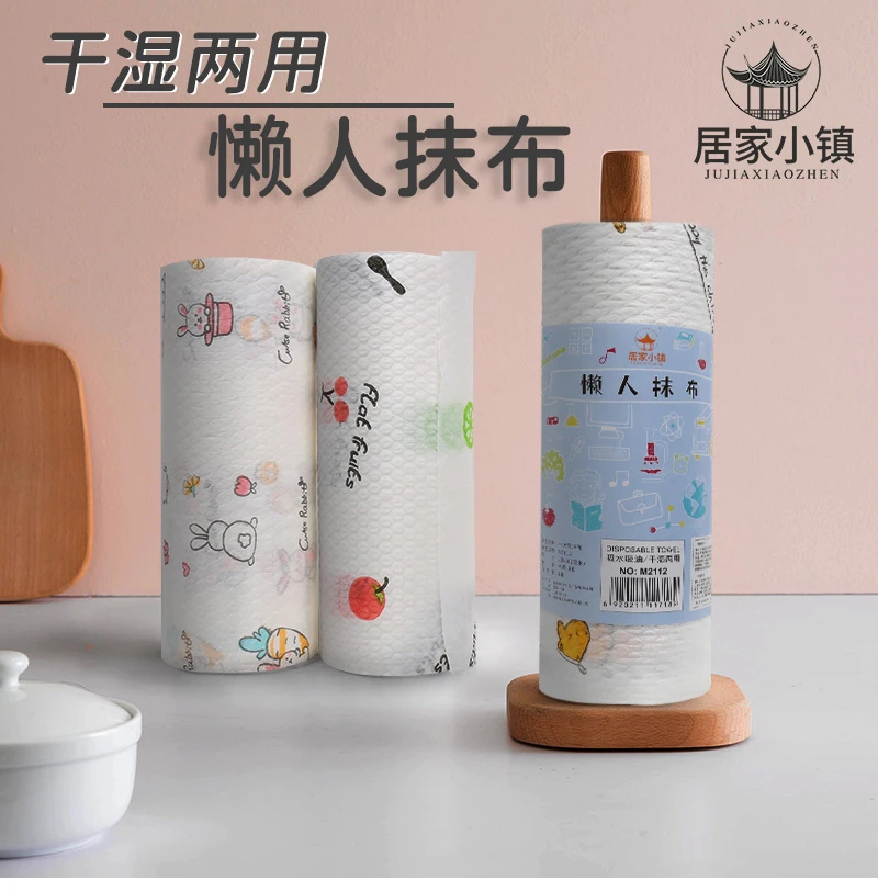jujiaxiaozhen/居家小镇懒人周抛抹布厨房纸巾可水洗不沾油重复