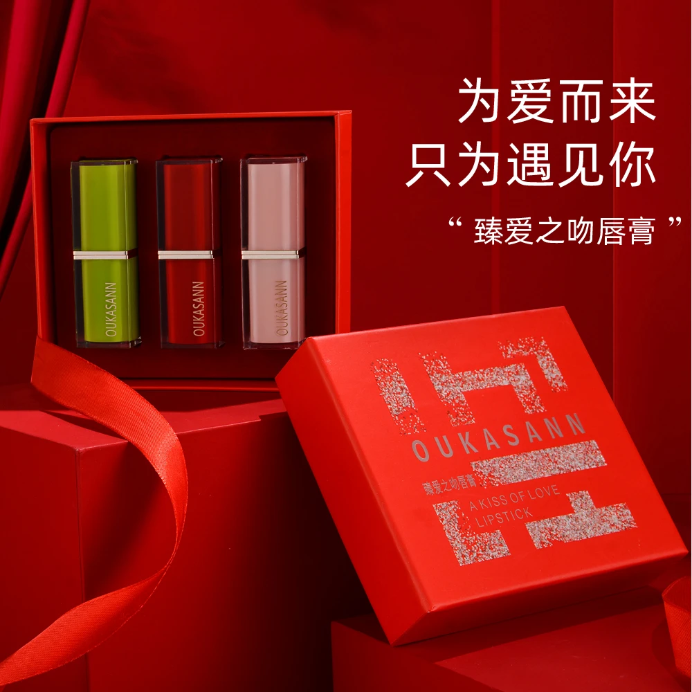 【主播推荐】胡萝卜素温感变色唇膏千人千色不易脱色变色唇膏套装