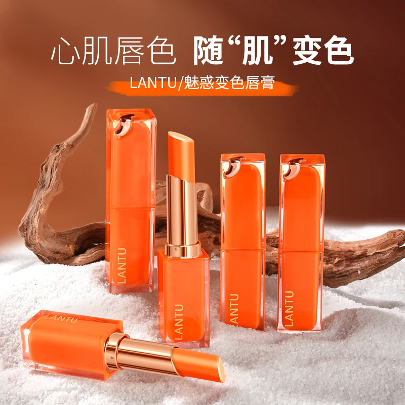 胡萝卜素温感变色唇膏滋润千人千色口红温变防干裂渐变防水不掉色
