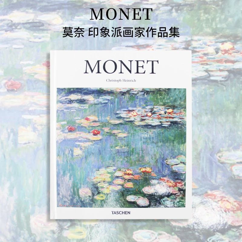 Monet莫奈画册画集印象派油画基础艺术入门作品TASCHEN