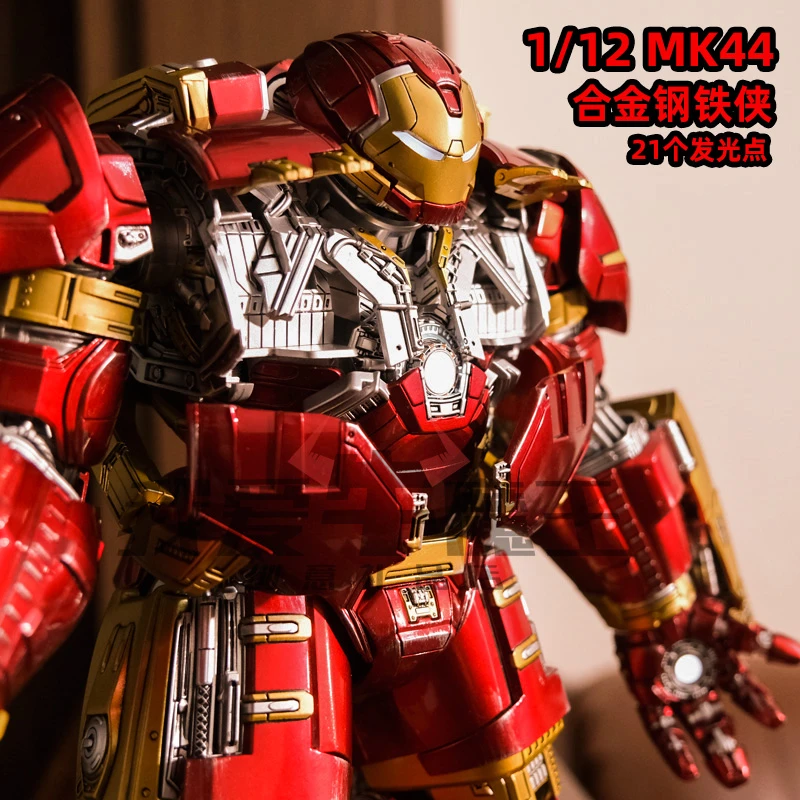 正版Comicave合金反浩克装甲 cs钢铁侠mk44机甲 1/12漫威手办兵人
