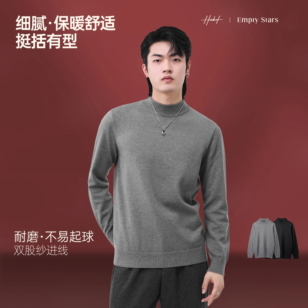 HERBEL/黑白秋冬绵羊毛混纺长袖针织衫 休闲中领打底毛衣百搭