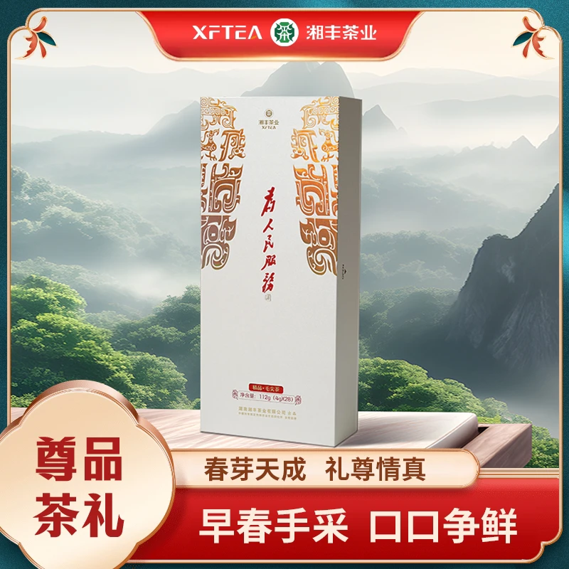 湘丰 为人民服务尊品绿茶烟条装净含量112g（4x28）