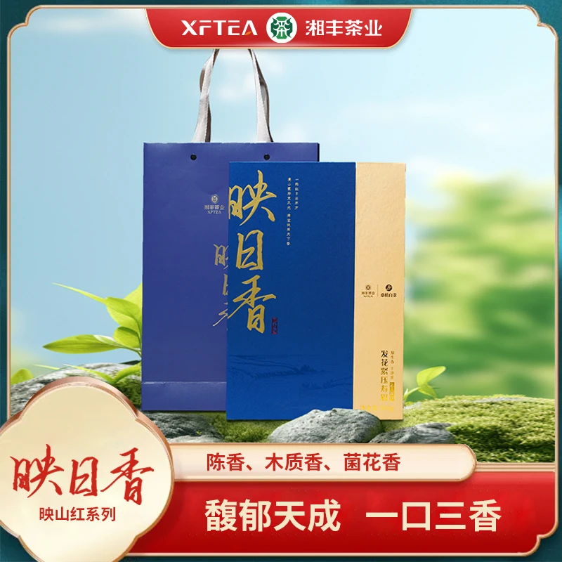 映日香-桑植白茶紧压发花茯砖礼盒980g