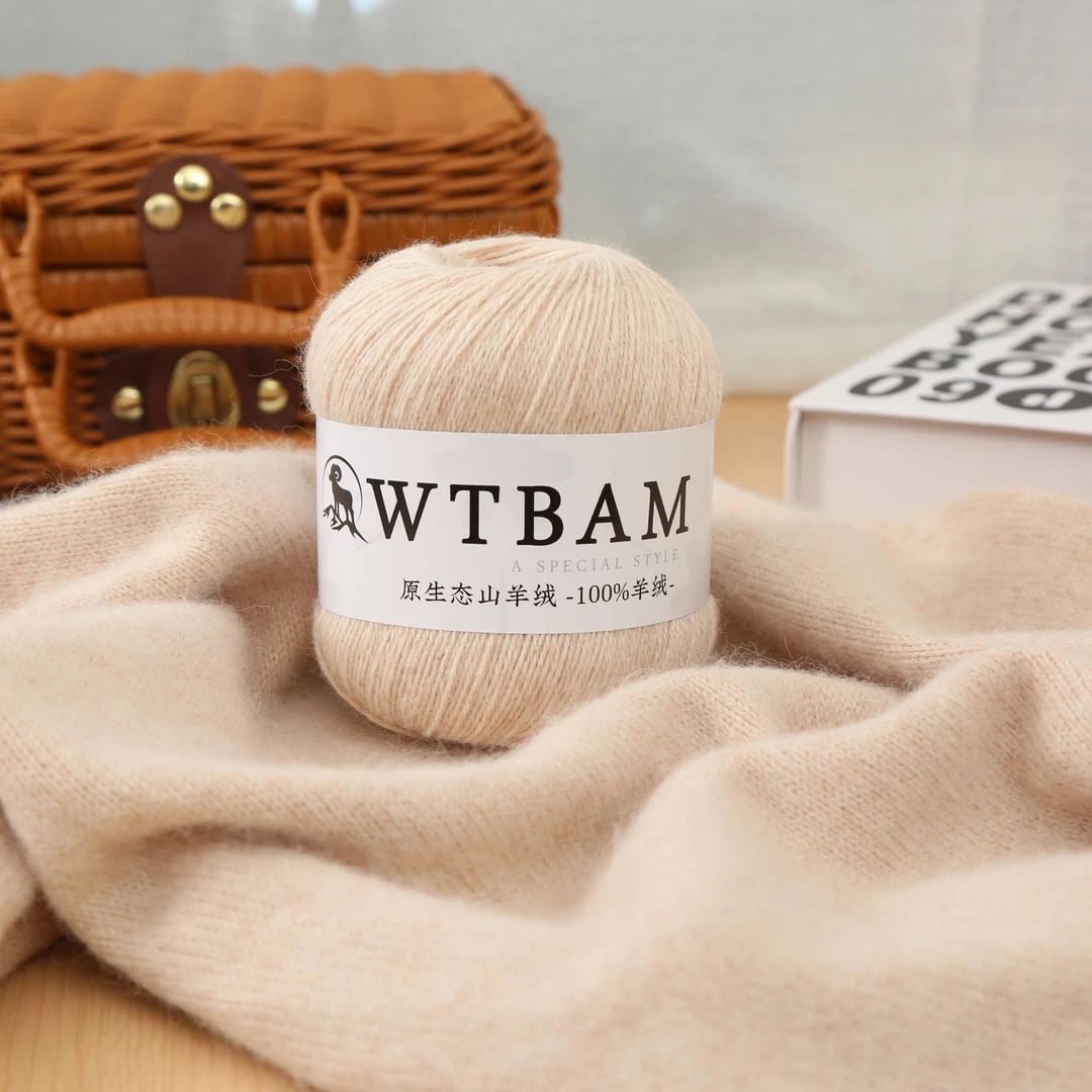 补线专用羊绒线【一团一两】