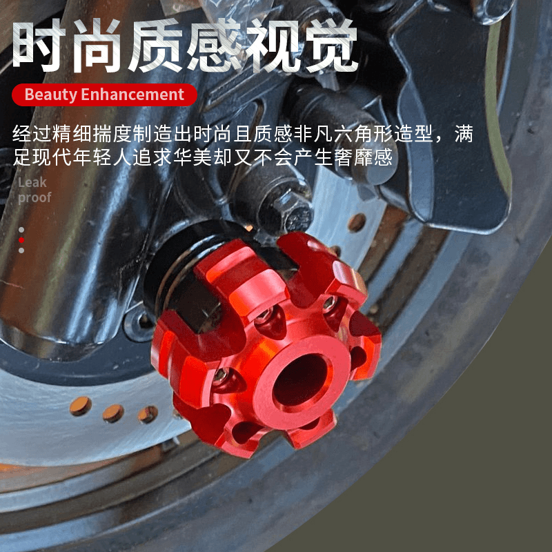 适用摩兽TROMOX电动自行车Pesgo Plus改O装前减震防摔球装饰保护