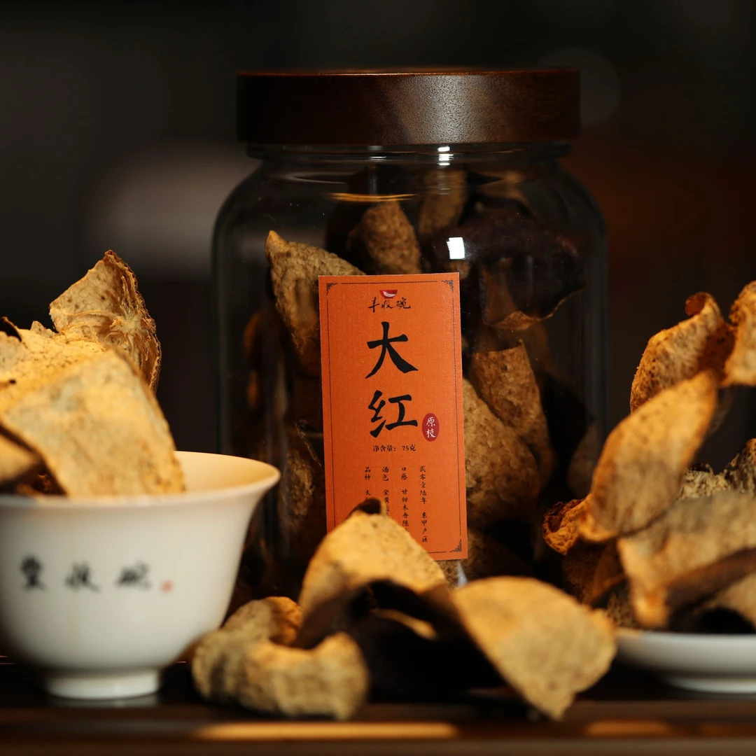 【丰收碗甄选】2015年东甲大红陈皮 陈香 果甜 糯香