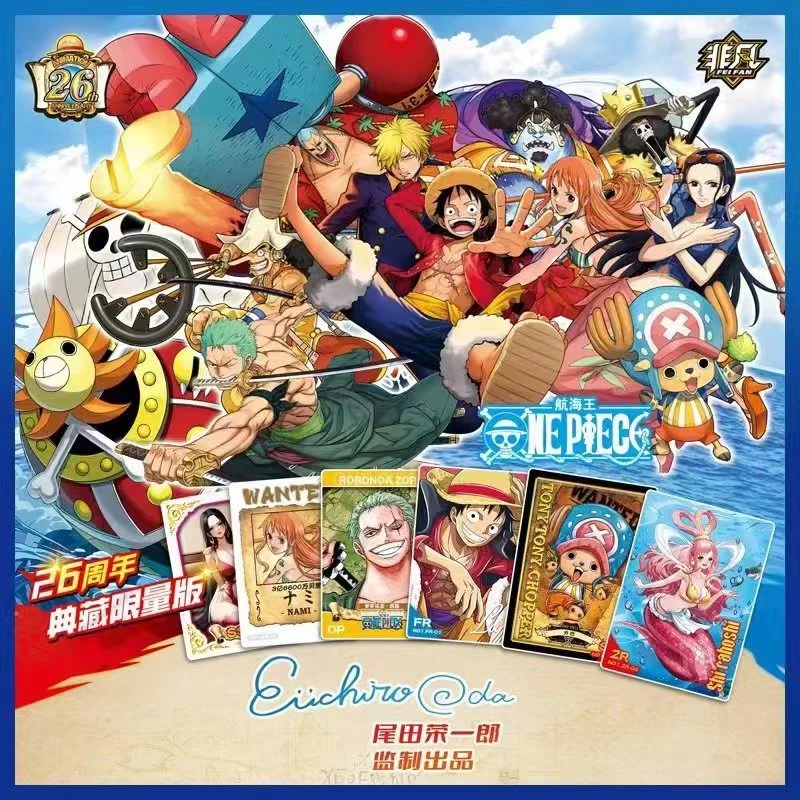非凡 航海王 26周年典藏限量版 特价无赏 箱配 卡牌代拆