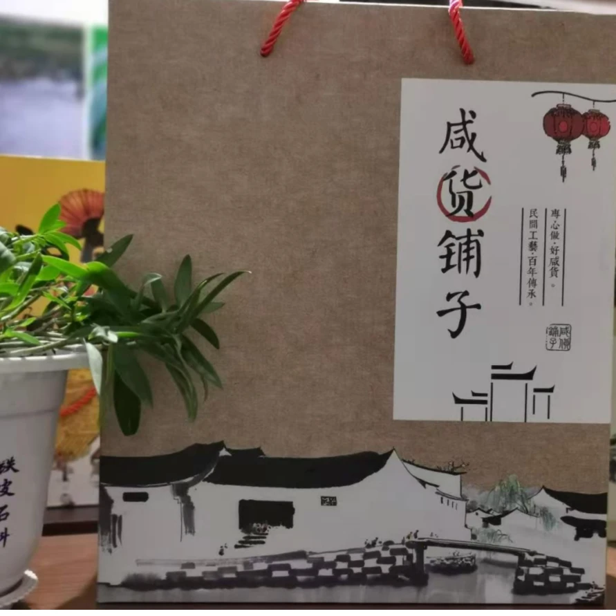三十铺板鸭礼盒2只装稻田散养麻鸭传统工艺自然晾晒傻子四喜丸子