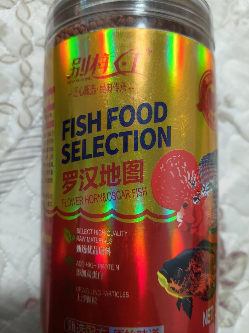 别样红罗汉鱼专用饲料