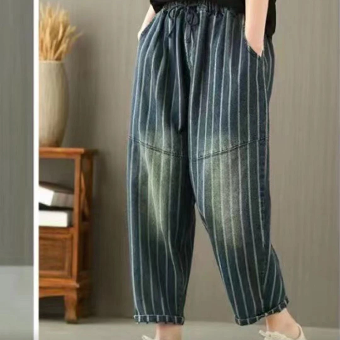 竖条纹外穿韩版高腰显瘦牛仔裤哈伦休闲裤拼色宽松百搭【无运费险】