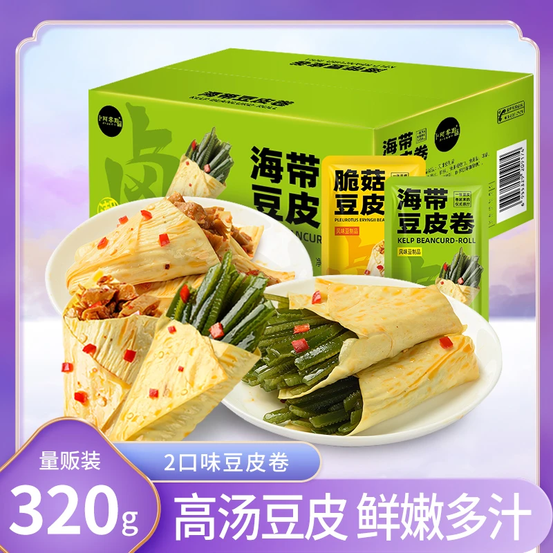卜珂零点 脆菇海带豆皮卷两口味爽口即食豆制品箱装320g