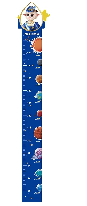 蓓康僖纯羊公主身高贴