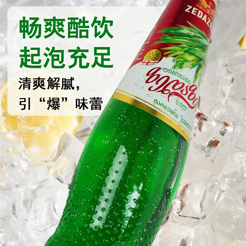 格鲁吉亚进口饮料 原瓶原装进口泽达泽尼龙蒿味柠檬碳酸饮料