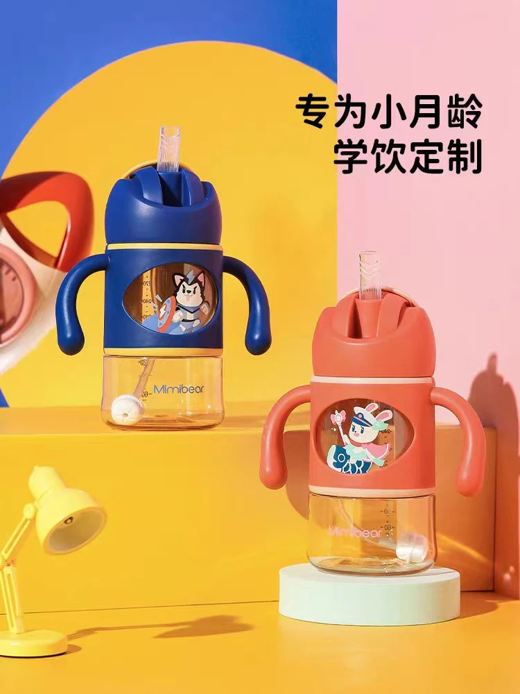 845F婴幼童水杯 ppsu滑盖手柄吸管杯300ml