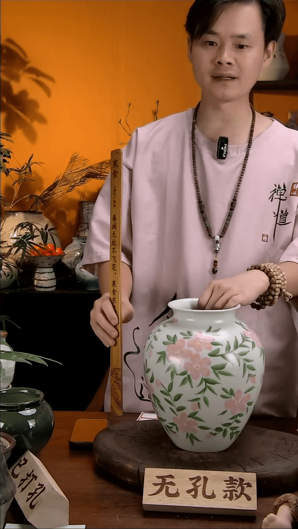 【闪购商品】景德镇花瓶花器32