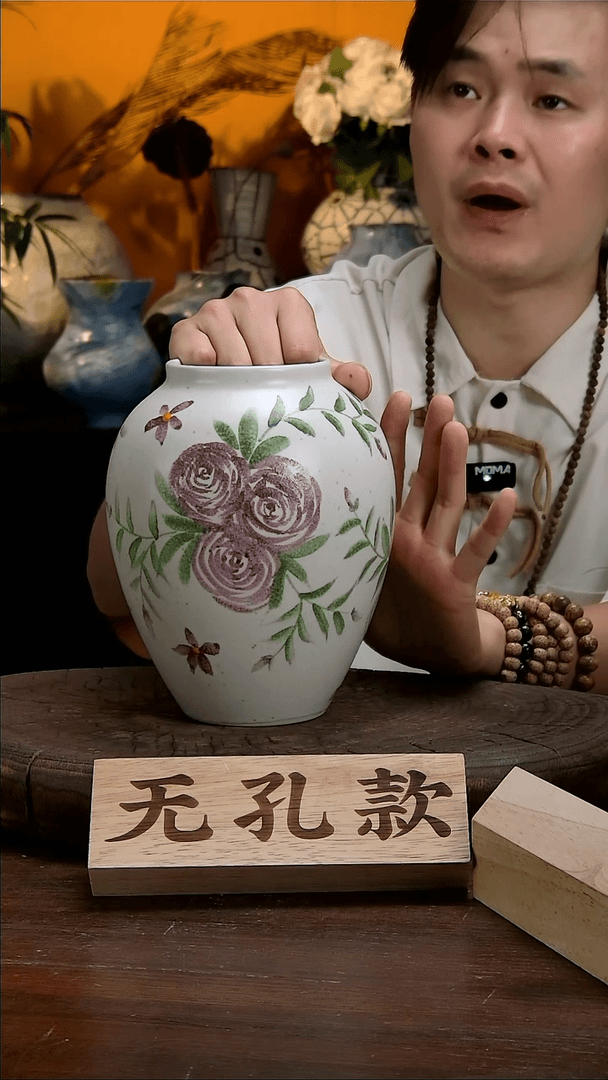 【闪购商品】景德镇花瓶花器07