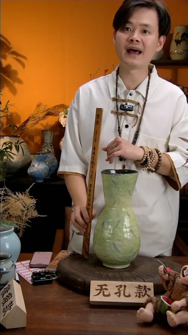 【闪购商品】景德镇花瓶花器65