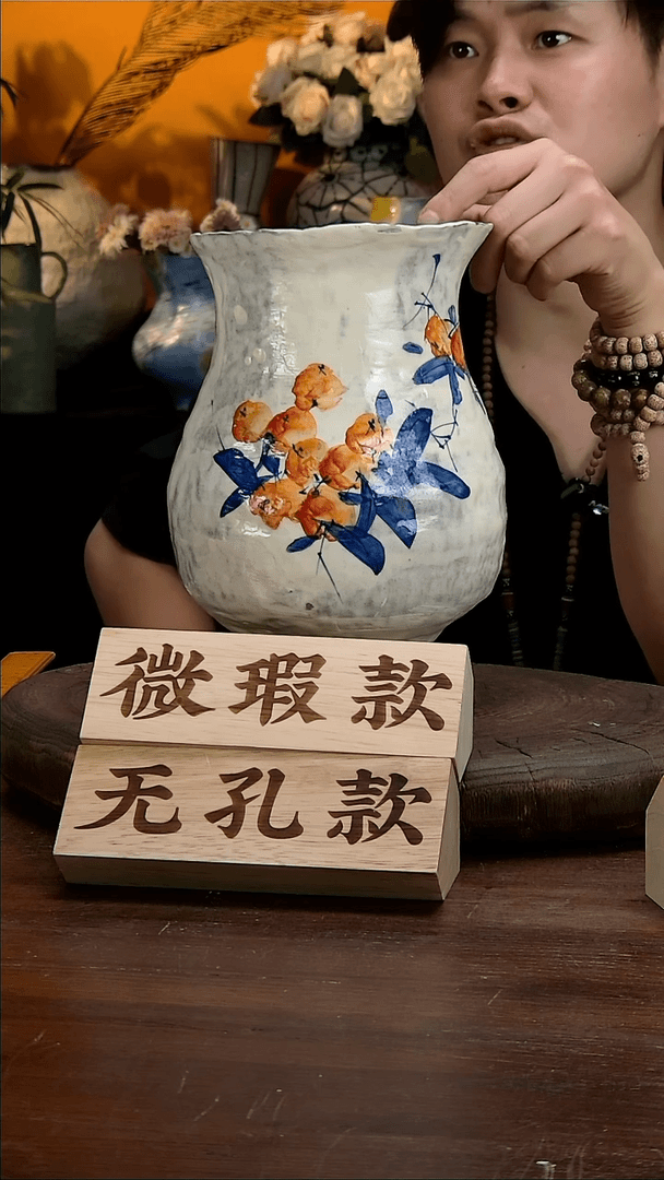 【闪购商品】景德镇花瓶花器58