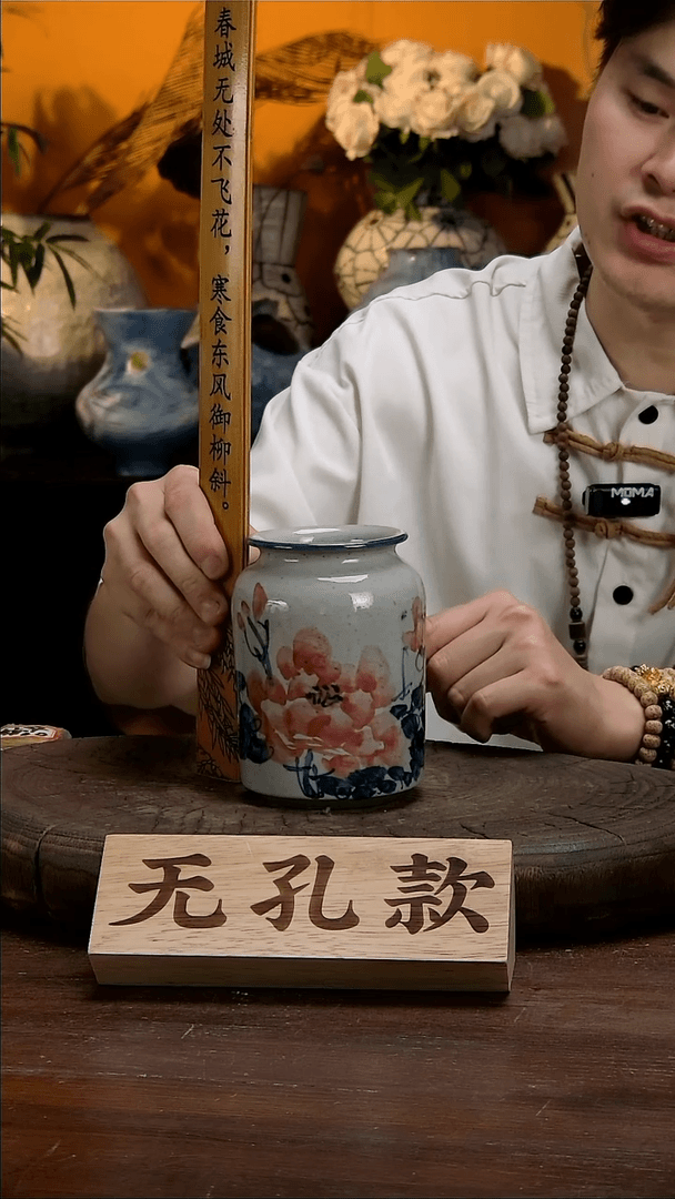 【闪购商品】景德镇花瓶花器17