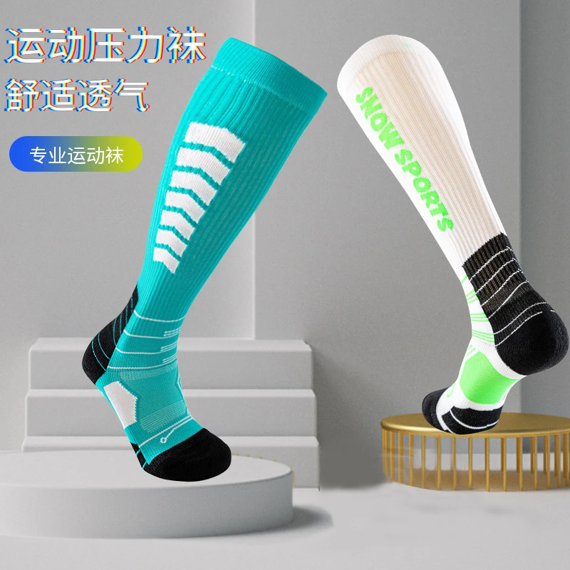 【竞赛级！缓冲减震】运动压缩袜专业跑步健身马拉松瑜伽跳绳袜