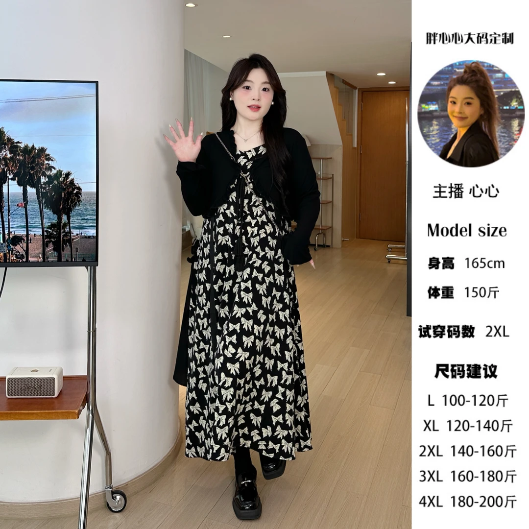现货-心心宠粉【西西里长袖】春季轻长袖开衫+碎花吊带大码连衣裙
