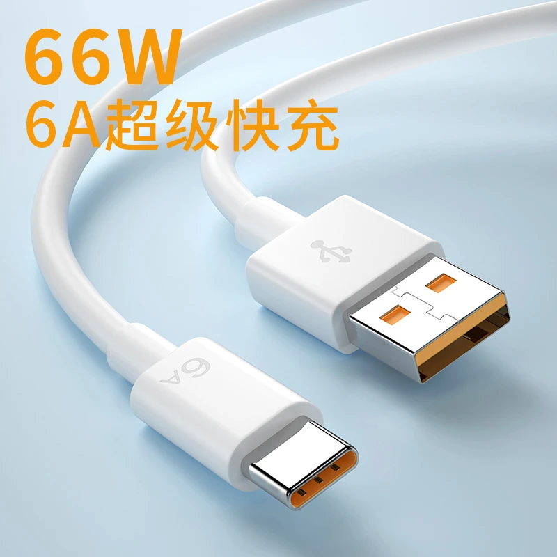 type-c数据线适用于tpyec6A快充华为p40mate荣耀9小米vivo埠威
