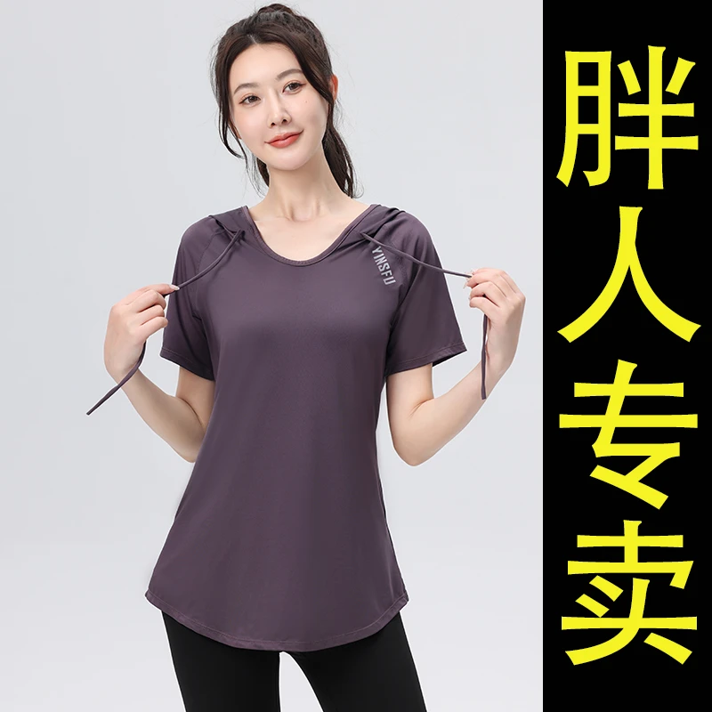 上衣大码显瘦时尚夏季透气春夏宽松胖人薄款弹力休闲圆领网红