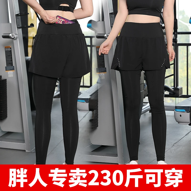 雁秀运动高腰瑜伽速干胖人长裤假两件显瘦健身裤弹力加大码跑步裤