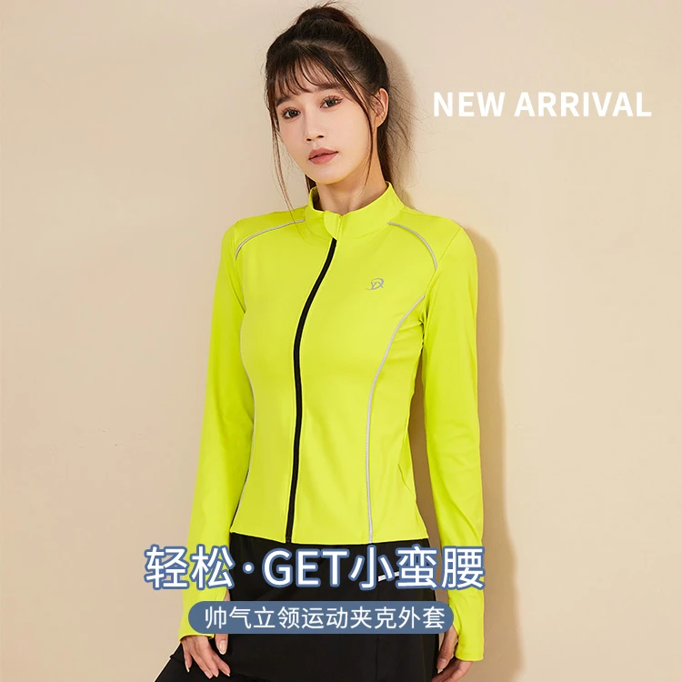秋冬瑜伽服外套女防晒服宽松运动长袖速干跑步拉链连帽训练健身服