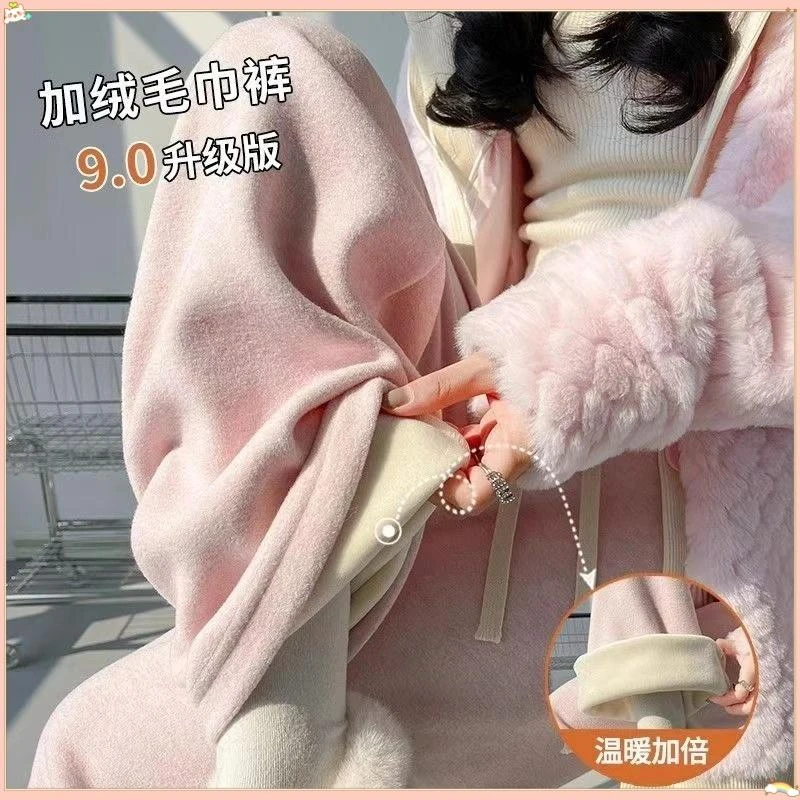 奶昔裤毛巾裤女秋款软糯直筒休闲裤子针织窄版毛呢垂感阔腿裤