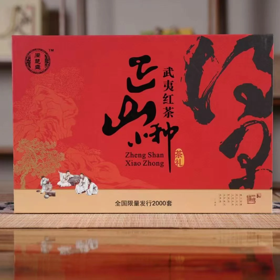 送礼首选【武夷红茶】正山小种 高端精美礼盒装 200g