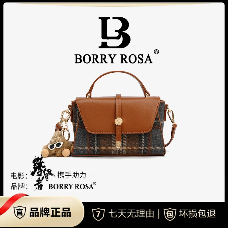 【宠粉专属】BORRY ROSA/柏罗格子布【布偶小方包】斜挎单肩