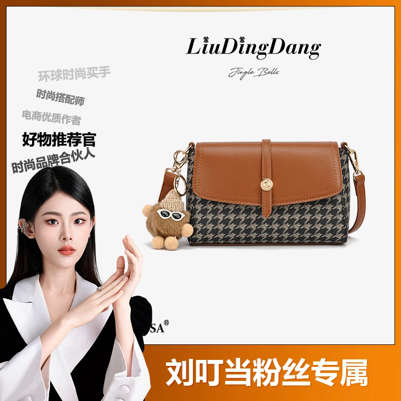 【刘叮当甄选】BORRY ROSA/柏丽罗莎格子【布偶圆筒包】单肩斜挎包