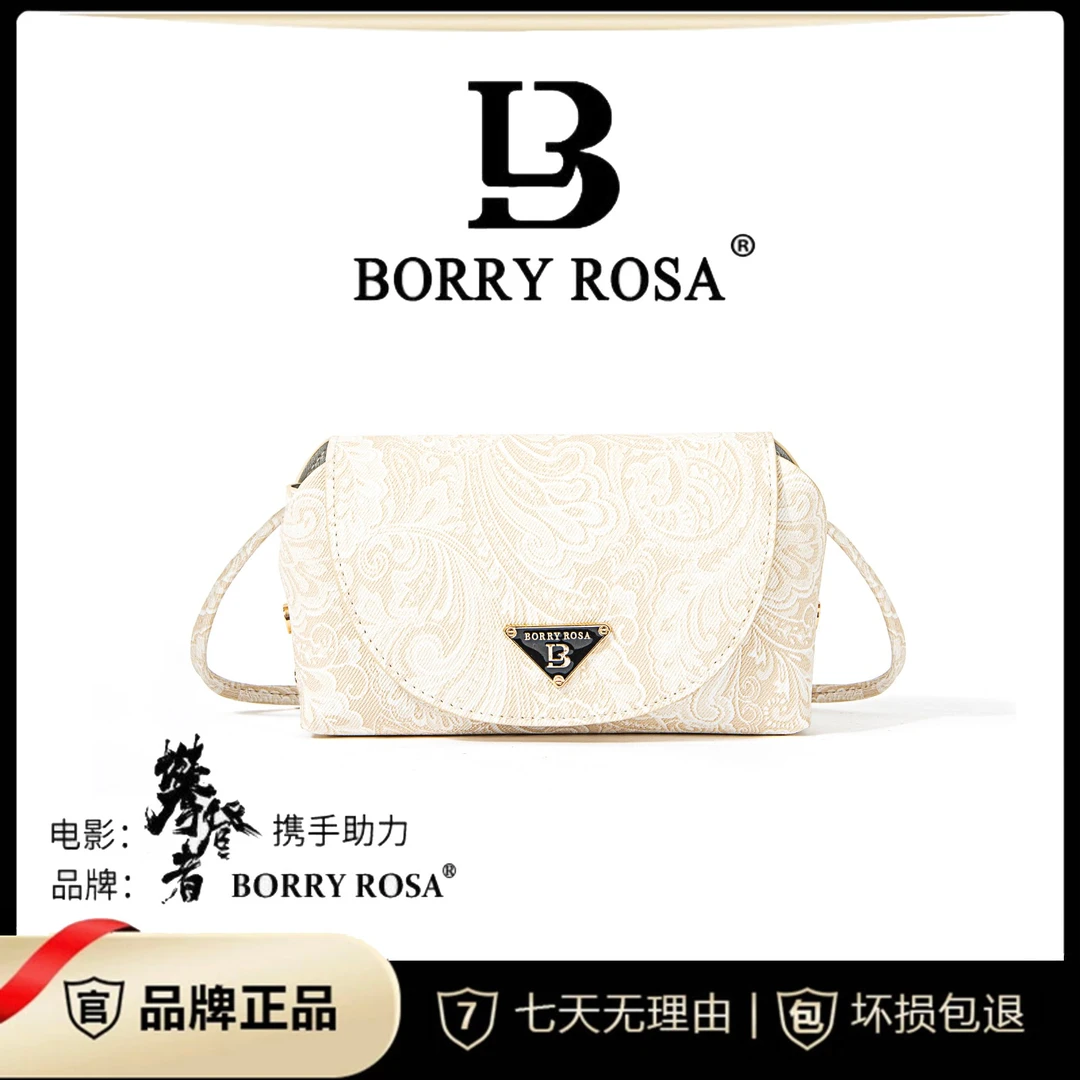 【宠粉专属】BORRY ROSA/柏罗国风白色【刺绣小方包】斜跨单肩