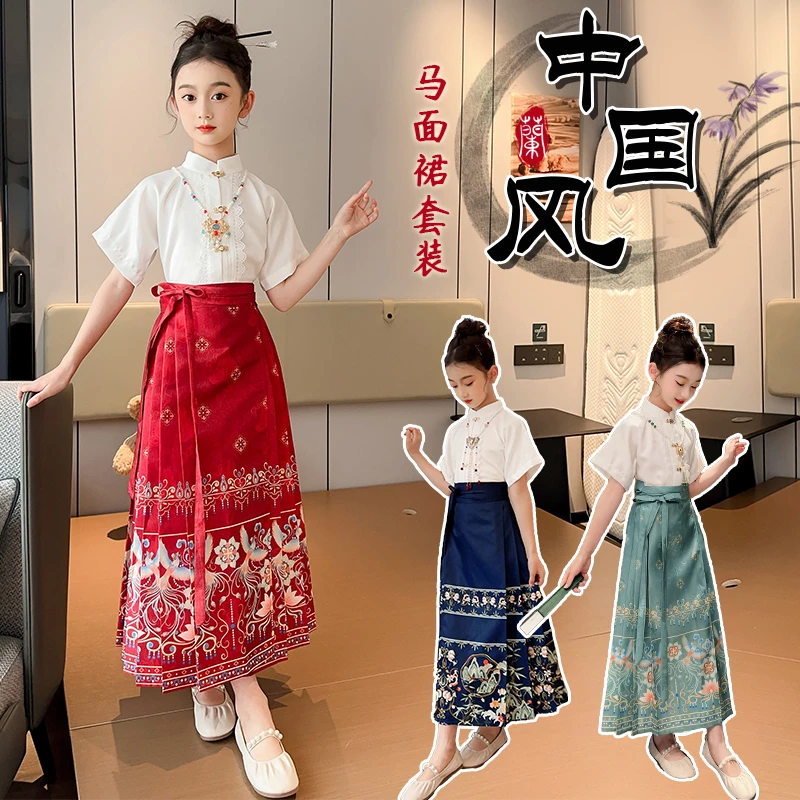 中国风女童古装马面裙套装小女孩薄款汉服裙夏季儿童童装明制唐装