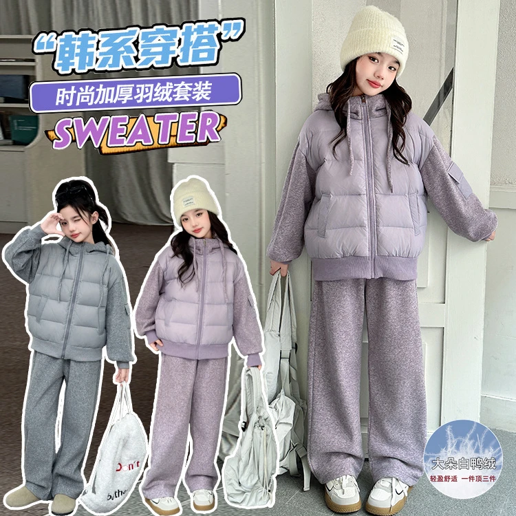 女大童羽绒服套装2024新款韩版设计感轻便拼接休闲加绒洋气两件套