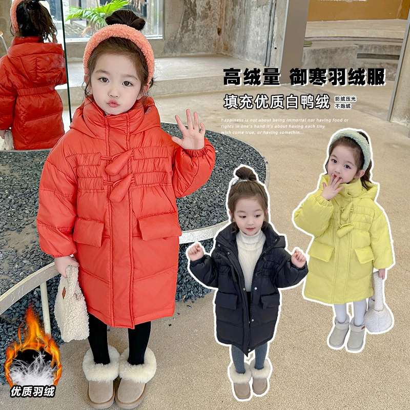 女童羽绒服冬季2023新款儿童洋气加厚保暖韩版宝宝长款白鸭绒冬装
