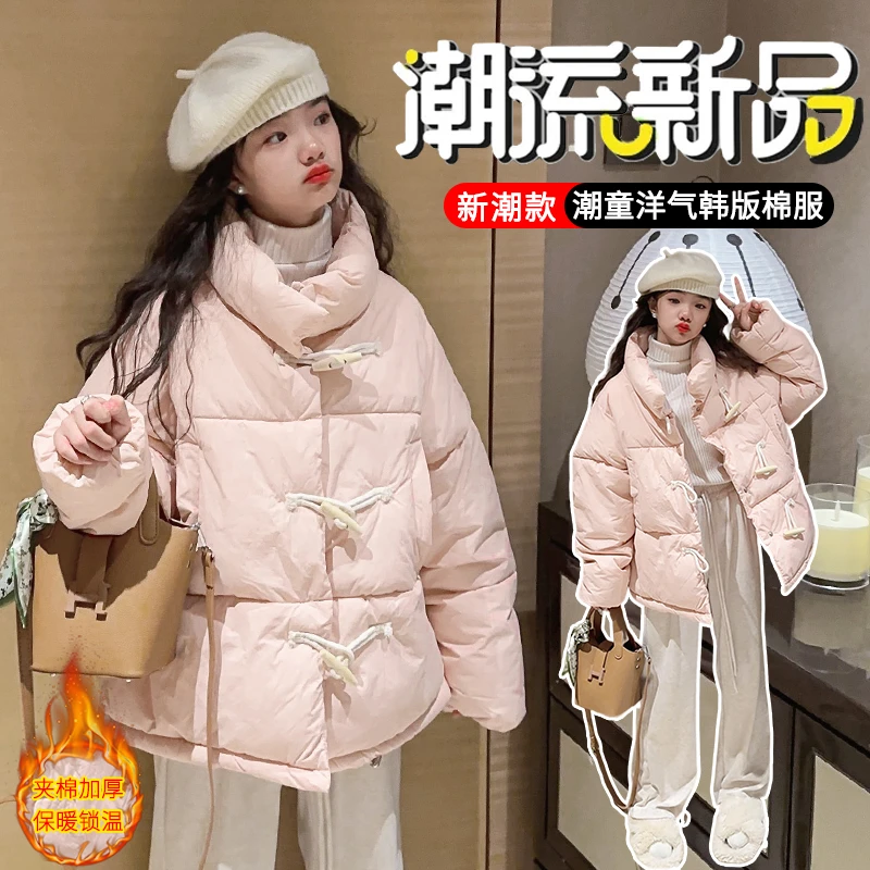 女童冬季棉服中大儿童拜年服女孩复古新中式棉衣冬装洋气加厚外套