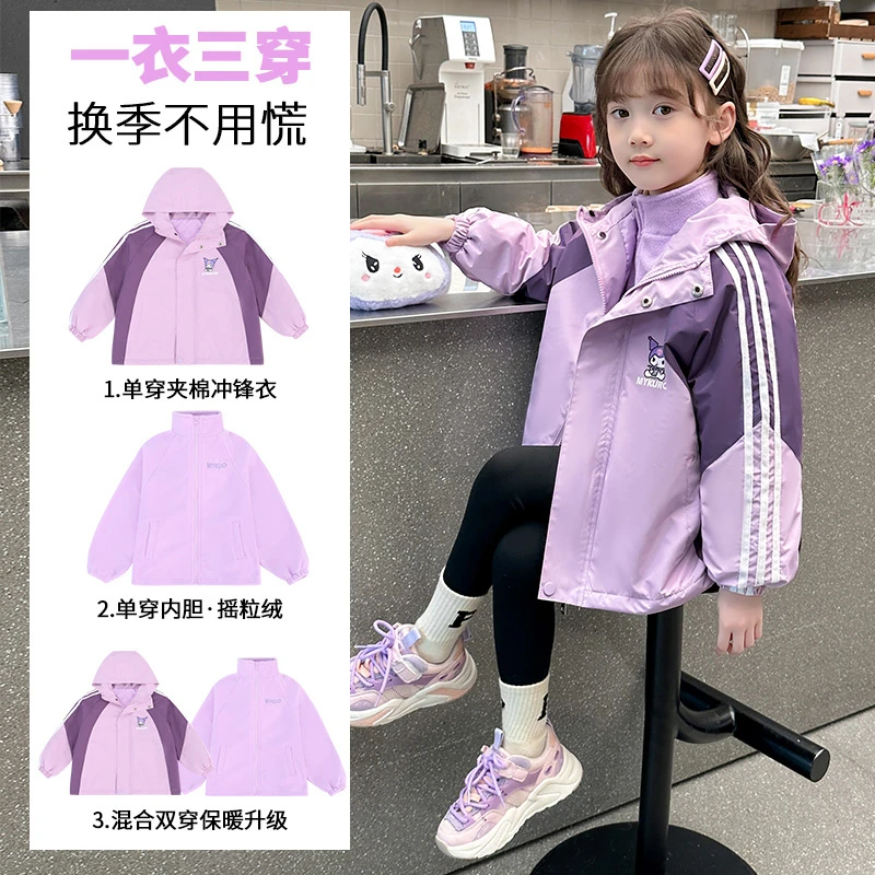 女童秋装外套冲锋衣2023新款洋气女孩网红春秋季连帽衣服儿童上衣