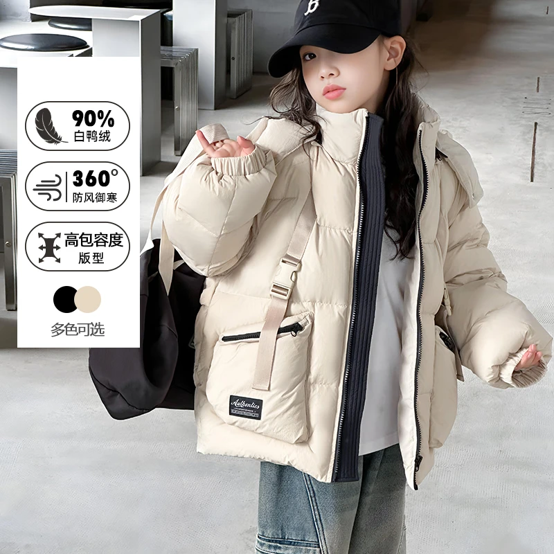 儿童羽绒服加厚洋气冬装2023冬季新款男女童工装连帽百搭面包潮服