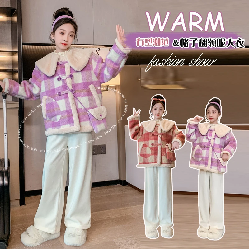 女大童羊羔绒外套秋冬装2023新款洋气小女孩加绒加厚皮毛一体上衣