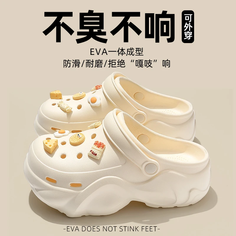 洞洞鞋女士2025新款夏季外穿软底静音海边防滑轻便沙滩包头半拖鞋