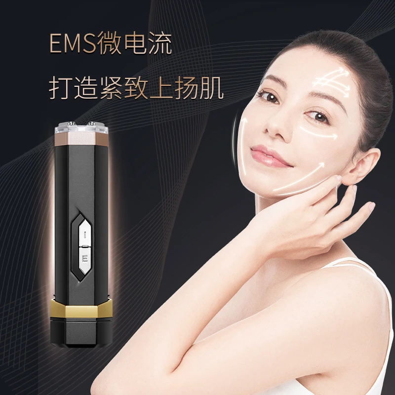 日本进口宙斯小金管便携式美容仪器眼部微电流导入