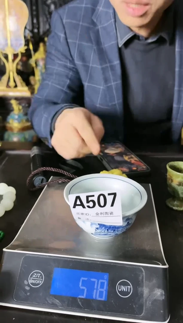 【闪购商品】陶瓷1