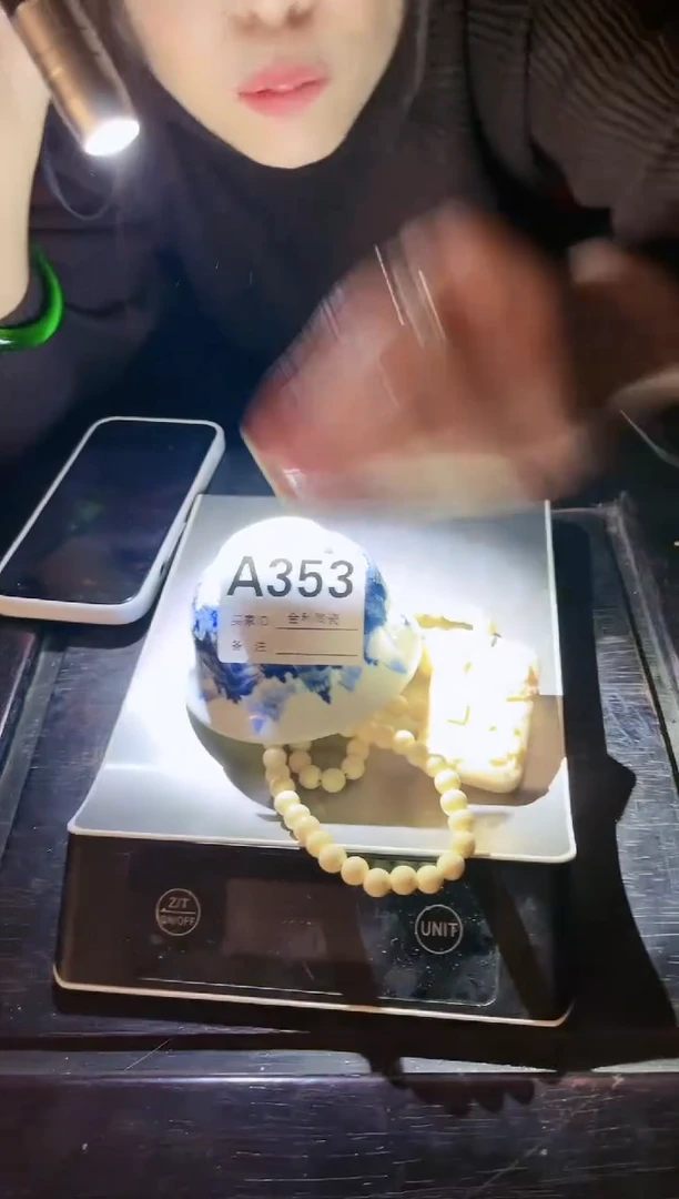 【闪购商品】陶瓷A353